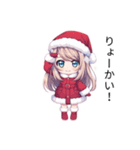 かわいいサンタのシンプル日常会話（個別スタンプ：16）