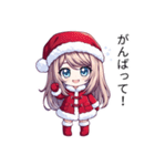 かわいいサンタのシンプル日常会話（個別スタンプ：17）