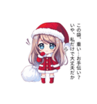 かわいいサンタのシンプル日常会話（個別スタンプ：21）