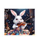 ヴァイオリンを弾くうさぎ（個別スタンプ：1）