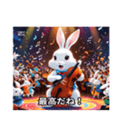 ヴァイオリンを弾くうさぎ（個別スタンプ：3）