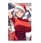 クリスマス美少女2（個別スタンプ：1）