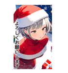 クリスマス美少女2（個別スタンプ：2）