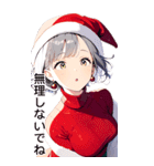 クリスマス美少女2（個別スタンプ：3）