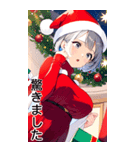 クリスマス美少女2（個別スタンプ：4）