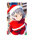 クリスマス美少女2（個別スタンプ：6）