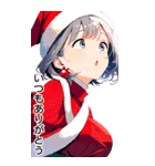 クリスマス美少女2（個別スタンプ：7）