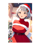 クリスマス美少女2（個別スタンプ：9）