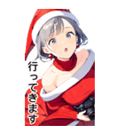 クリスマス美少女2（個別スタンプ：23）