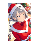 クリスマス美少女2（個別スタンプ：29）