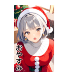 クリスマス美少女2（個別スタンプ：40）