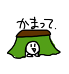 こたつ大好きな人スタンプ（個別スタンプ：5）