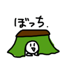 こたつ大好きな人スタンプ（個別スタンプ：9）