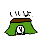 こたつ大好きな人スタンプ（個別スタンプ：13）