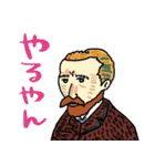 偉人・名画の関西弁☆pocaママ（個別スタンプ：1）