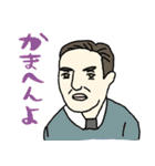 偉人・名画の関西弁☆pocaママ（個別スタンプ：4）