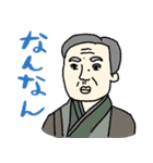 偉人・名画の関西弁☆pocaママ（個別スタンプ：15）