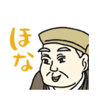 偉人・名画の関西弁☆pocaママ（個別スタンプ：32）