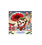 年末年始に使える！かわいい動物スタンプ10（個別スタンプ：22）