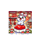 年末年始に使える！かわいい動物スタンプ7（個別スタンプ：1）