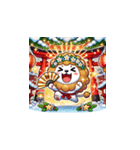 年末年始に使える！かわいい動物スタンプ7（個別スタンプ：2）