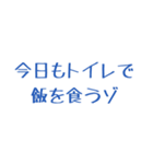 思想強めのテロップ（個別スタンプ：3）