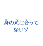 思想強めのテロップ（個別スタンプ：5）