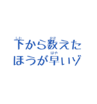 思想強めのテロップ（個別スタンプ：6）