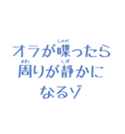 思想強めのテロップ（個別スタンプ：8）