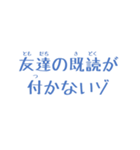 思想強めのテロップ（個別スタンプ：9）