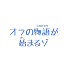 思想強めのテロップ（個別スタンプ：11）