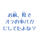 思想強めのテロップ（個別スタンプ：12）