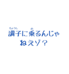 思想強めのテロップ（個別スタンプ：13）