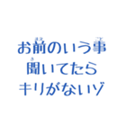 思想強めのテロップ（個別スタンプ：14）