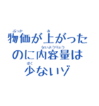 思想強めのテロップ（個別スタンプ：15）