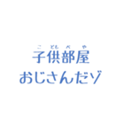 思想強めのテロップ（個別スタンプ：16）