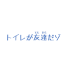 思想強めのテロップ（個別スタンプ：19）