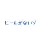 思想強めのテロップ（個別スタンプ：22）