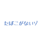 思想強めのテロップ（個別スタンプ：23）