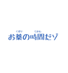 思想強めのテロップ（個別スタンプ：24）