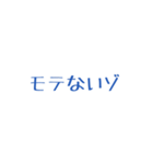 思想強めのテロップ（個別スタンプ：27）