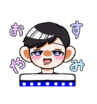 眼鏡くんの日常スタンプ（個別スタンプ：2）