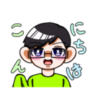 眼鏡くんの日常スタンプ（個別スタンプ：4）