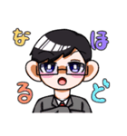 眼鏡くんの日常スタンプ（個別スタンプ：6）