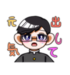 眼鏡くんの日常スタンプ（個別スタンプ：7）