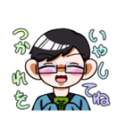 眼鏡くんの日常スタンプ（個別スタンプ：8）