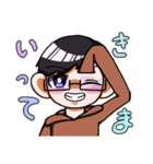 眼鏡くんの日常スタンプ（個別スタンプ：9）