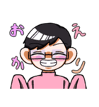 眼鏡くんの日常スタンプ（個別スタンプ：10）