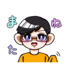 眼鏡くんの日常スタンプ（個別スタンプ：16）