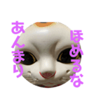 お猫の生き様2（個別スタンプ：8）